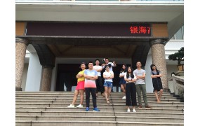 希立科技：打高尔夫球活动